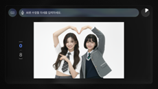 The prototype UI design based on conceptual scenario